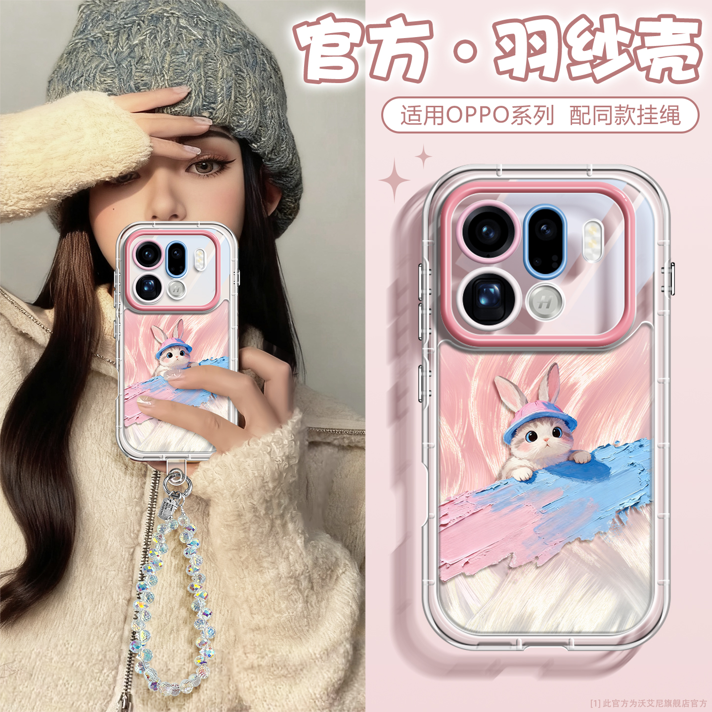 油画萌宠适用oppofindx9手机壳