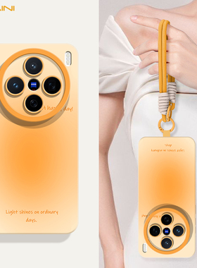 沃艾尼适用vivox300pro手机壳全包xx100spro晕染渐变x200s挂绳ultra斜跨可背x100高级感promini超薄x200情侣