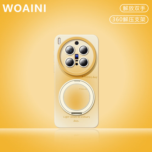 解压旋转支架适用vivox300手机壳