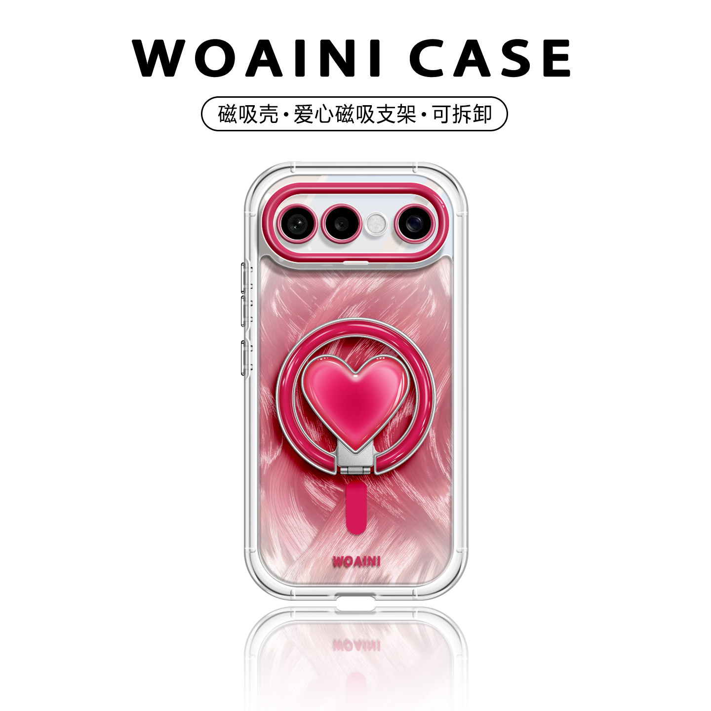 小众ins爱心适用vivos50手机壳