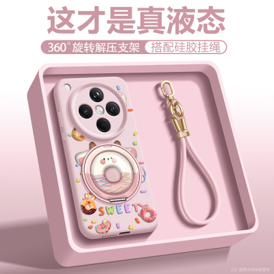 沃艾尼适用oppofindx8手机壳新款
