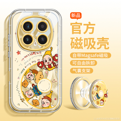 卡通唱片适用荣耀magic8手机壳