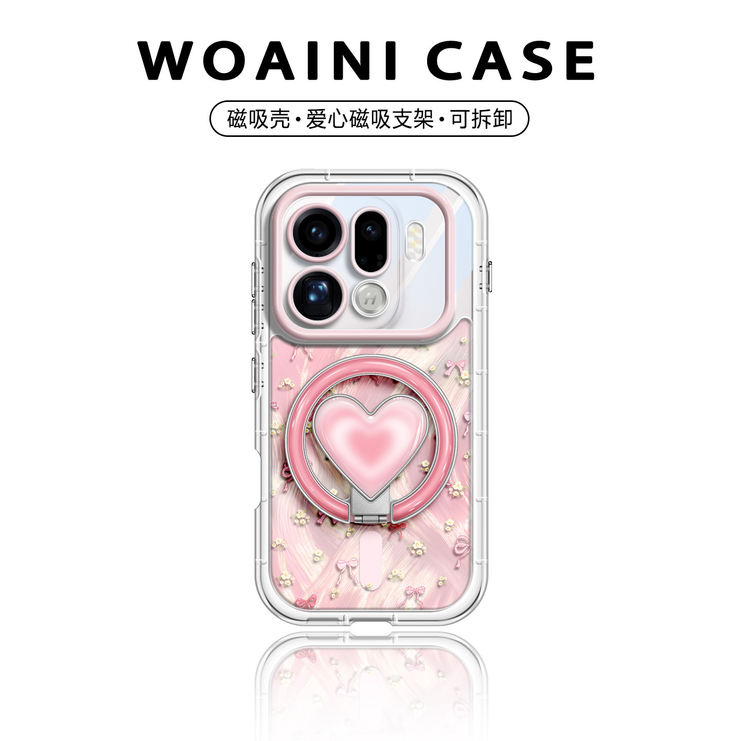 沃艾尼适用oppofindx9pro手机壳高级感透明x9小众少女