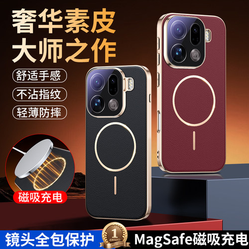 自带镜头膜适用findx9磁吸手机壳