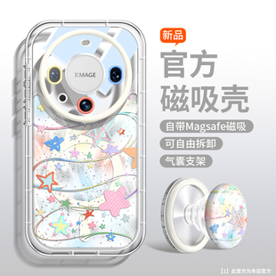 沃艾尼适用于华为mate60pro手机壳新款 mate80promax坠入星河mt50磁吸充电mt40支架mt70air奶油羽纱mt30保护套