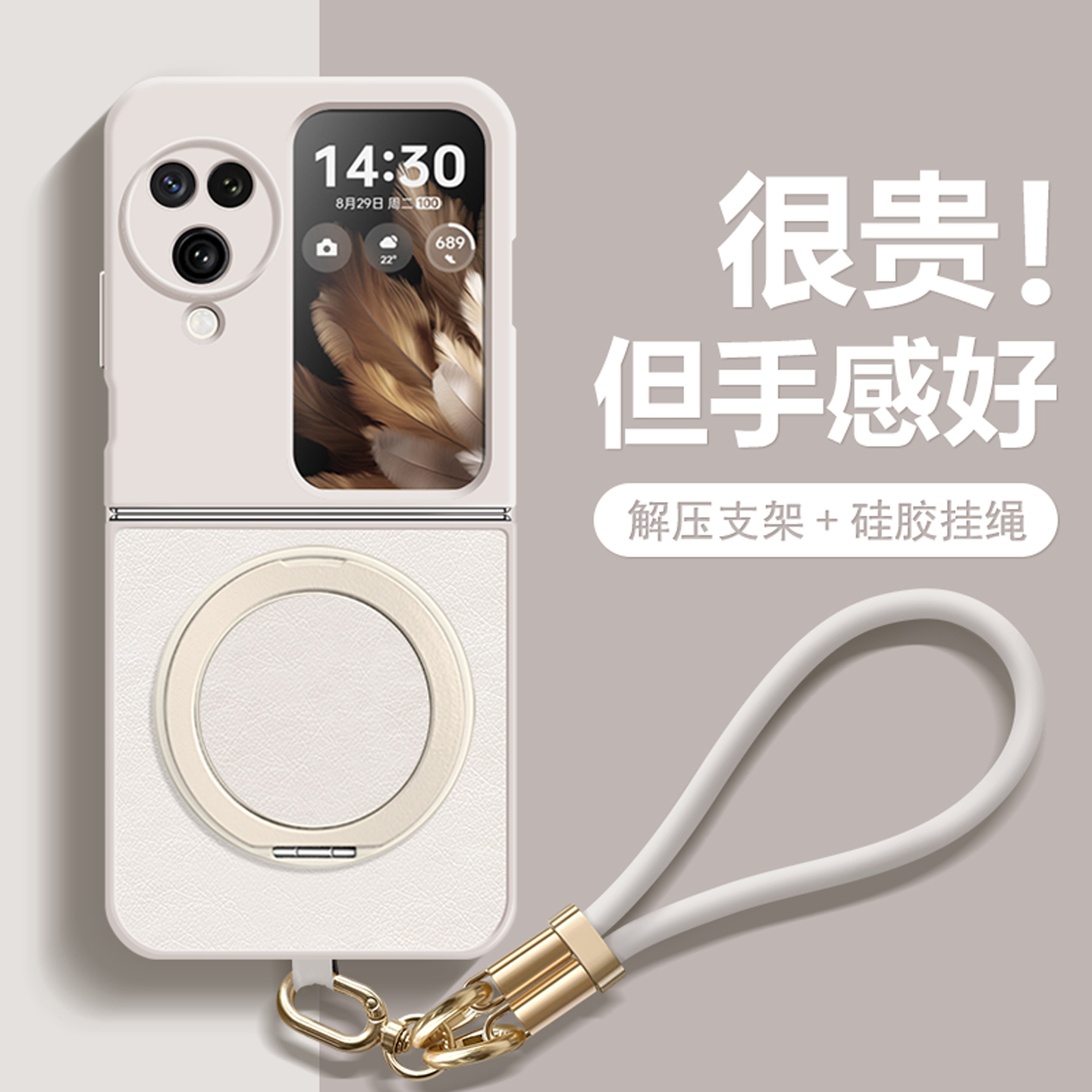 沃艾尼适用oppofindn3flip手机壳商务折叠屏findn3旋转指环支架findn2挂绳高端素皮n3n2纯色简约超薄散热新款