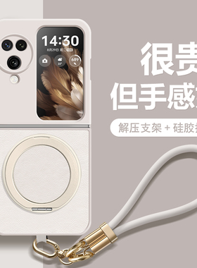 沃艾尼适用oppofindn3flip手机壳商务折叠屏findn3旋转指环支架findn2挂绳高端素皮n3n2纯色简约超薄散热新款