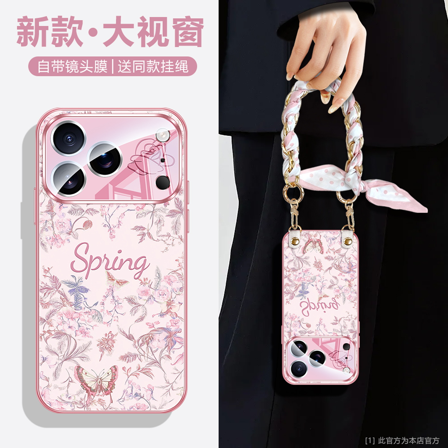 沃艾尼适用苹果17pro手机壳秒变17air高端iPhone16promax欧美大视窗15全包防摔14带镜头膜繁花13丝巾手提超薄