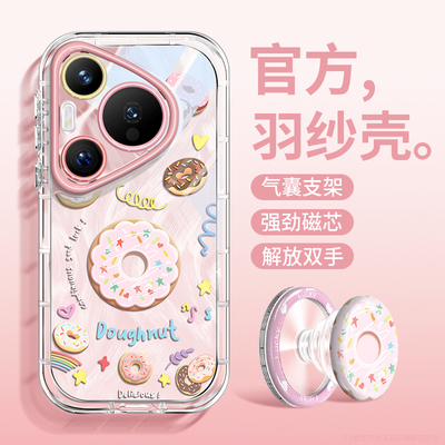 便携磁吸支架适用华为手机壳