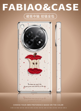 新款沃艾尼适用oppofindn6手机壳中轴磁吸高端小羊皮亲肤防指纹findn5镜头保护刺绣苹果核findn5典藏版可爱女