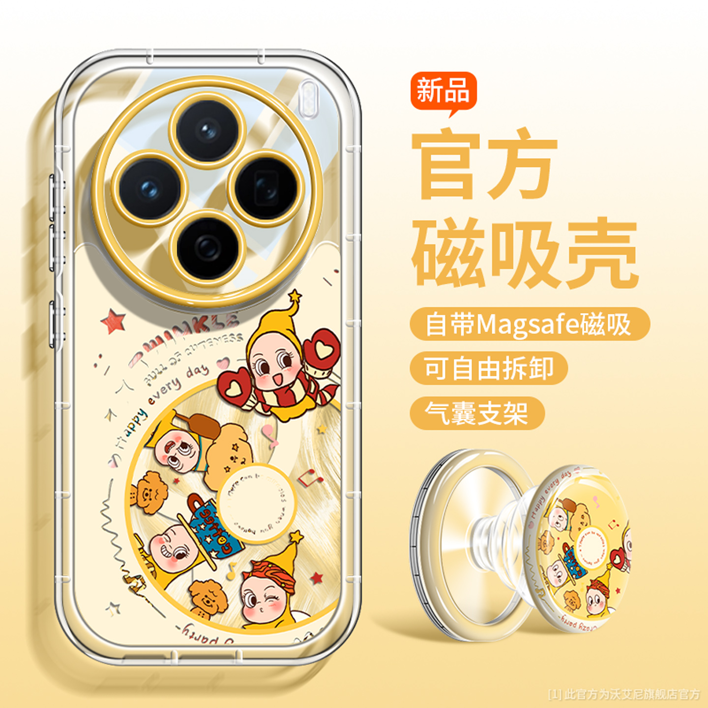 卡通潮流唱片适用vivox300手机壳