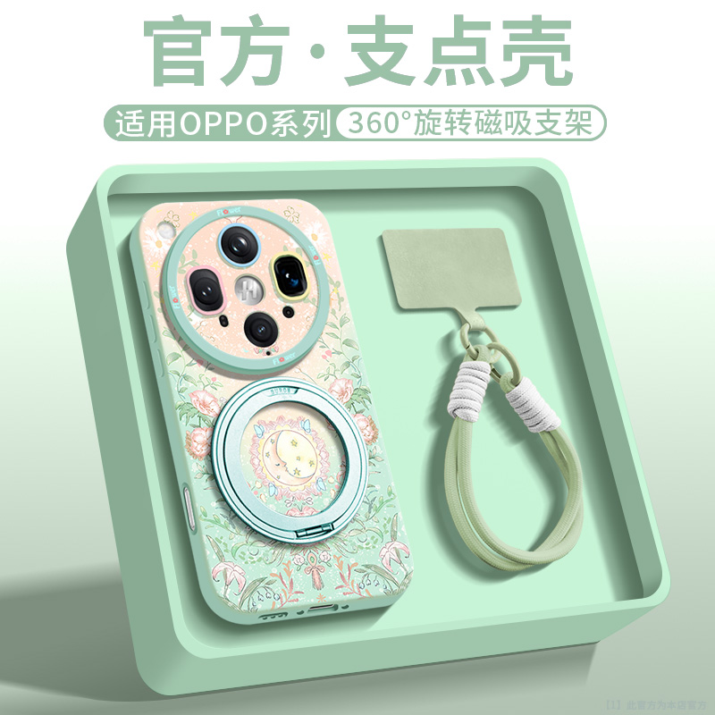 清新碎花适用oppofindx8手机壳