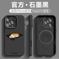 [Графитовый черный] magsafe магнитный ★ зонд Xiaochai ★ жидкость «все включено»