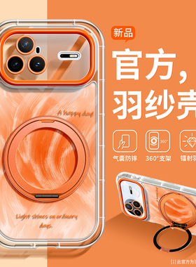 360旋转支架适用华为nova15手机壳高级渐变nova15pro新款硅胶nova14ultra镜头全包13pro防摔12情侣11简约10潮