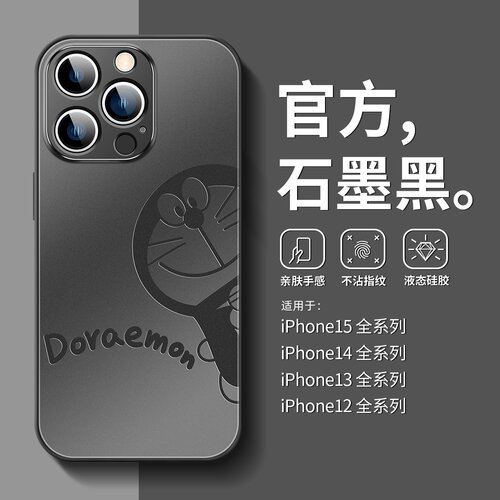 磨砂玻璃石墨色适用苹果手机壳