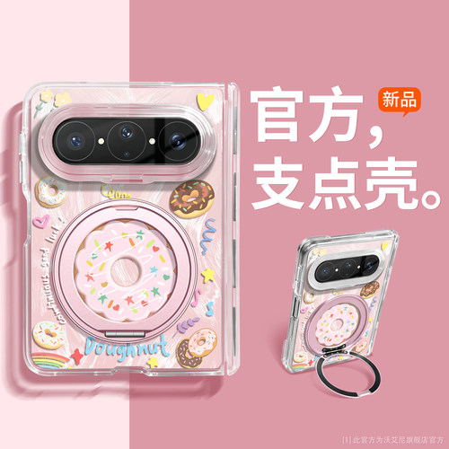 双中轴保护 渐变羽纱 镜头保护