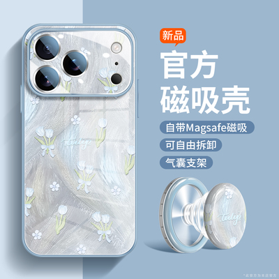 沃艾尼适用于iPhone17air手机壳