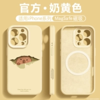 [Желтый лайм] магнитное притяжение magsafe ★ защелка зонда ★ жидкость «все включено»