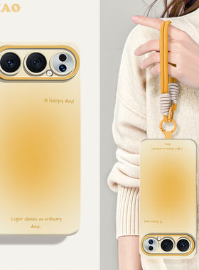 沃艾尼适用荣耀500手机壳淡黄色500pro网红爆款400高级感300pro超薄硅胶200带挂绳100简约情侣90晕染400pro潮