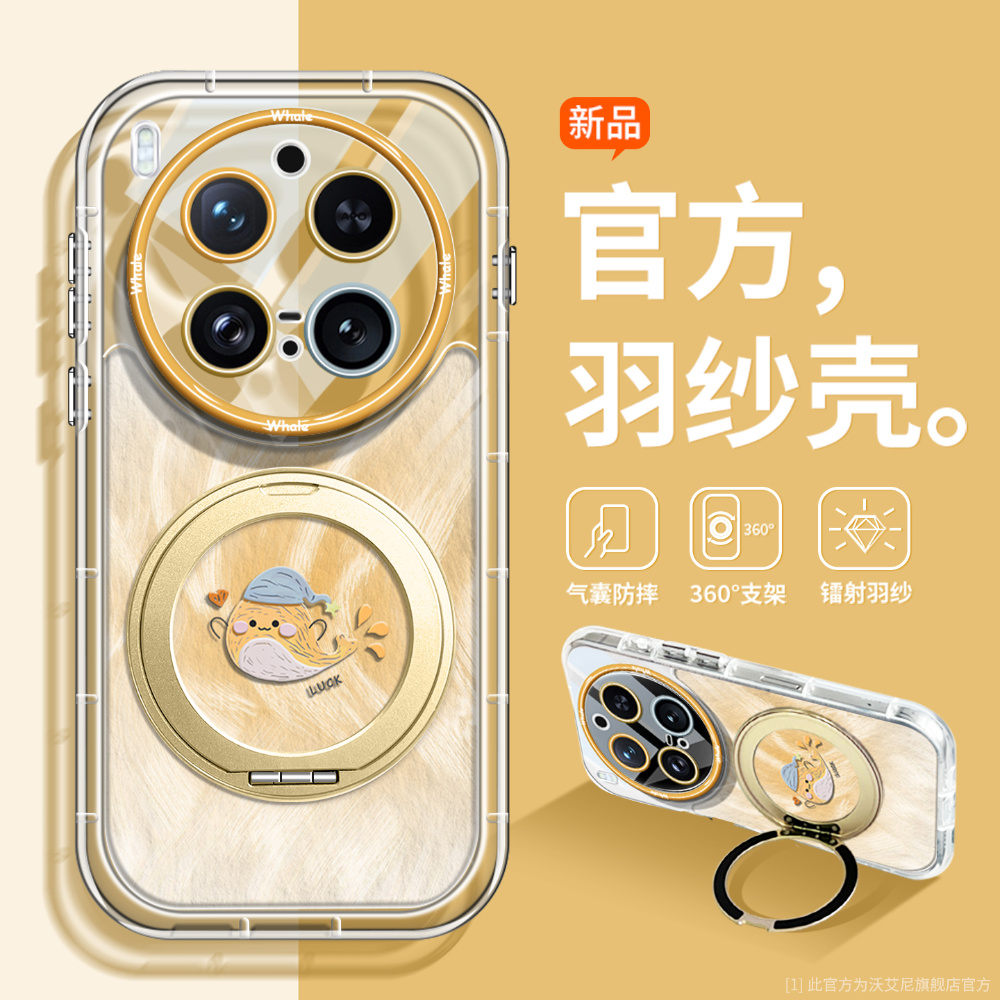 油画鲸鱼适用vivox300手机壳