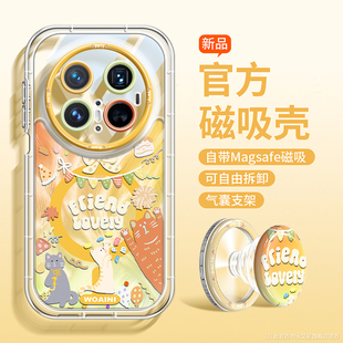 40可爱卡通 超薄硅胶mt50气囊支架mt80新款 沃艾尼适用华为mate80promax手机壳女款 全包mate70air磁吸mt60pro