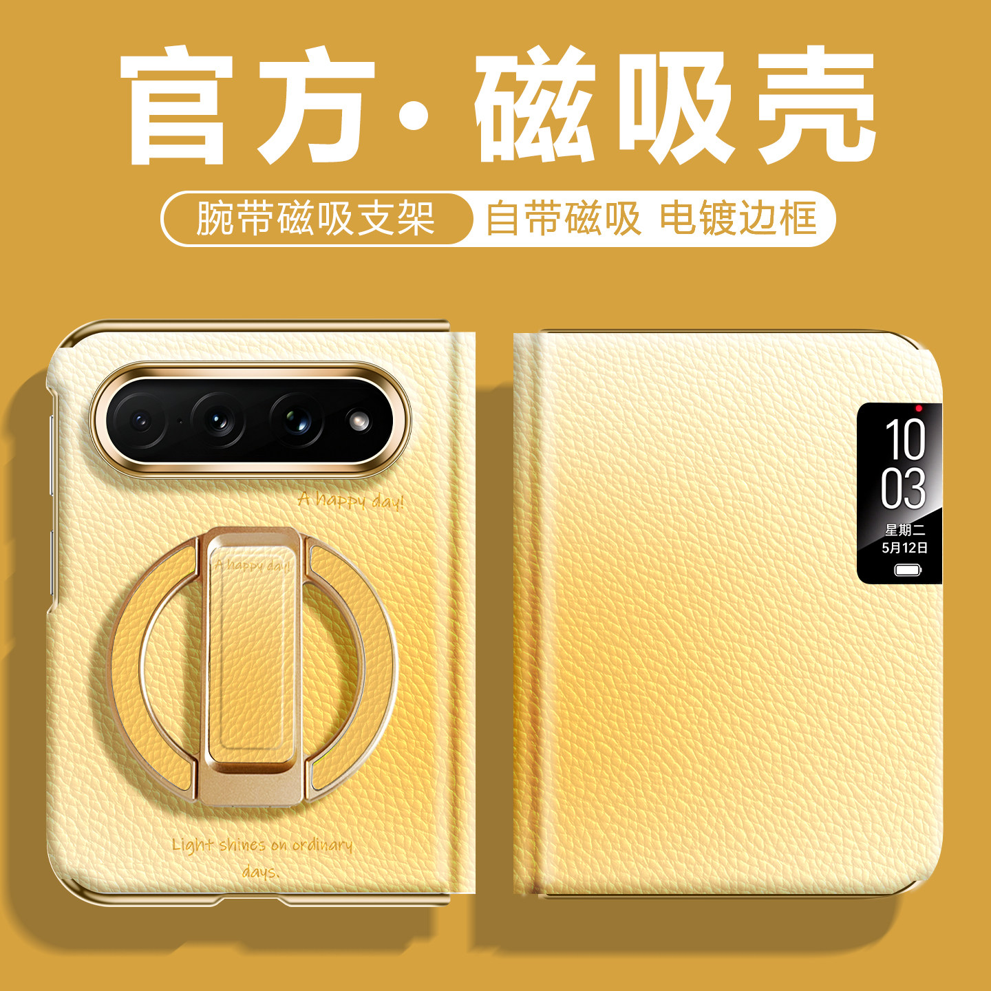 腕带支点二合一沃艾尼适用小米18Fold手机壳中轴铰链全包苹果duo翻盖防摔iphone磁吸功能华为puraxmax简约潮