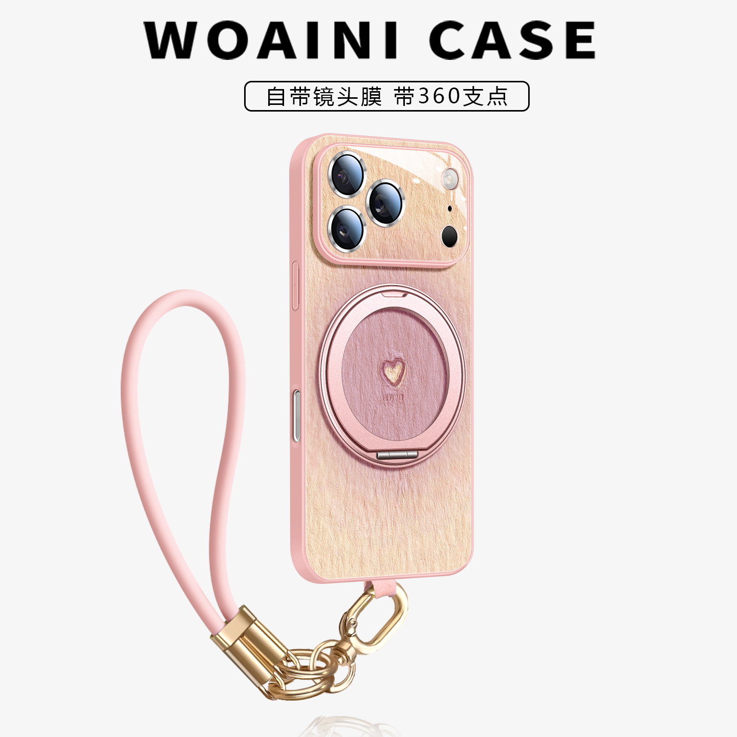 沃艾尼适用于苹果17promax手机壳