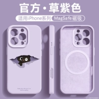 [Трава Фиолетовый] magsafe магнитный ★ зонд кот ★ жидкость «все включено»