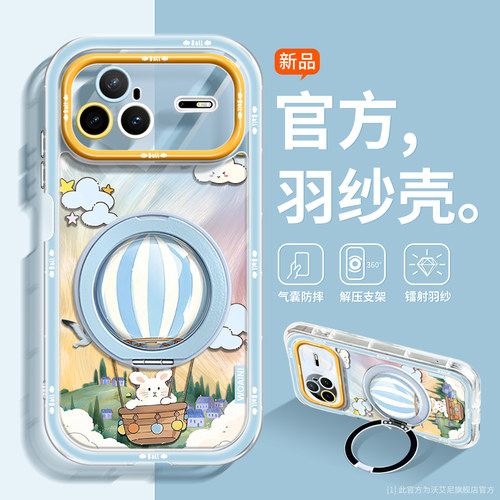 热气球适用华为nova16手机壳