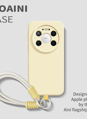 沃艾尼适用华为Mate80手机壳奶黄色80promax液态硅胶mate70简约软壳mt60pro+全包镜头mt50纯色80rs高级mt40女