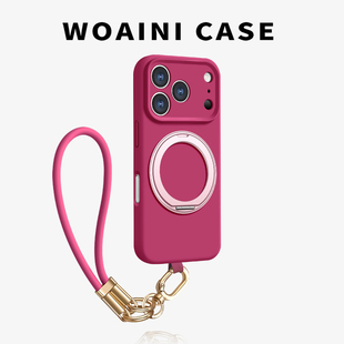 【17系列上新】沃艾尼适用iPhone17pro手机壳官方同款保护套苹果16真液态硅胶15纯色14简约13旋转支架air爆款