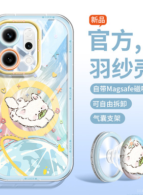 沃艾尼适用opporeno15pro手机壳渐变羽纱reno14镜头13全包12全包11pro磁吸充电reno10防摔9pro情侣8网红7支架