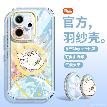 沃艾尼适用opporeno14pro手机壳渐变羽纱reno13镜头全包12全包11pro磁吸充电reno10防摔9pro情侣8网红7带支架