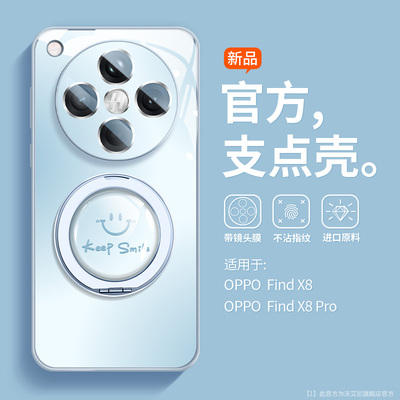 沃艾尼适用oppofindx8手机壳新款