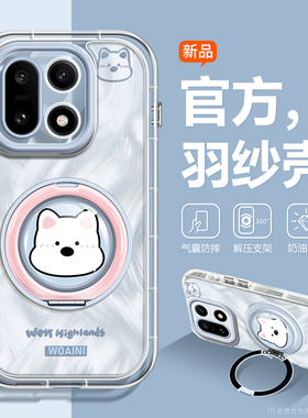 可旋转支架沃艾尼适用一加15手机壳明星同款1+13西高地潮牌15带挂绳全包镜头OnePlus情侣羽纱保护套13新款狗