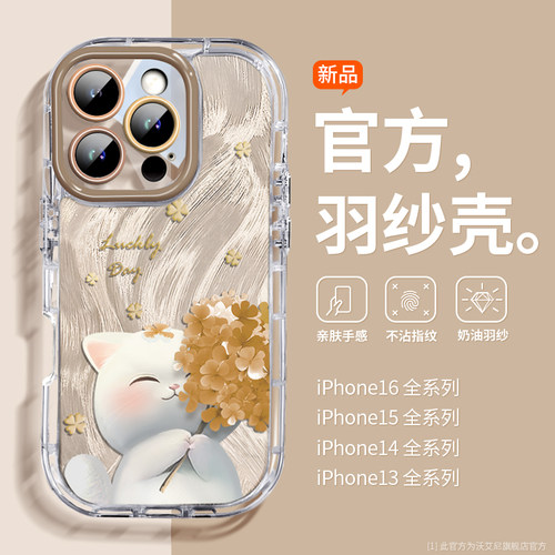 超火爆款】沙漠金系列手机壳