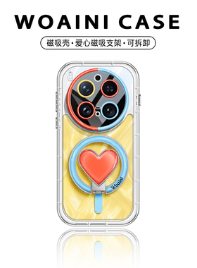 沃艾尼适用vivox300手机壳爆款羽纱壳x300pro透明全包x200promini气囊防摔x200s撞色爱心x100pro磁吸立体支架