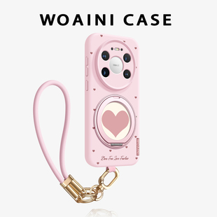 360°旋转支架适用华为mate80promax手机壳ins爱心mate70时尚 进口硅胶全包mt80挂绳70p防摔 网红女mate60pro