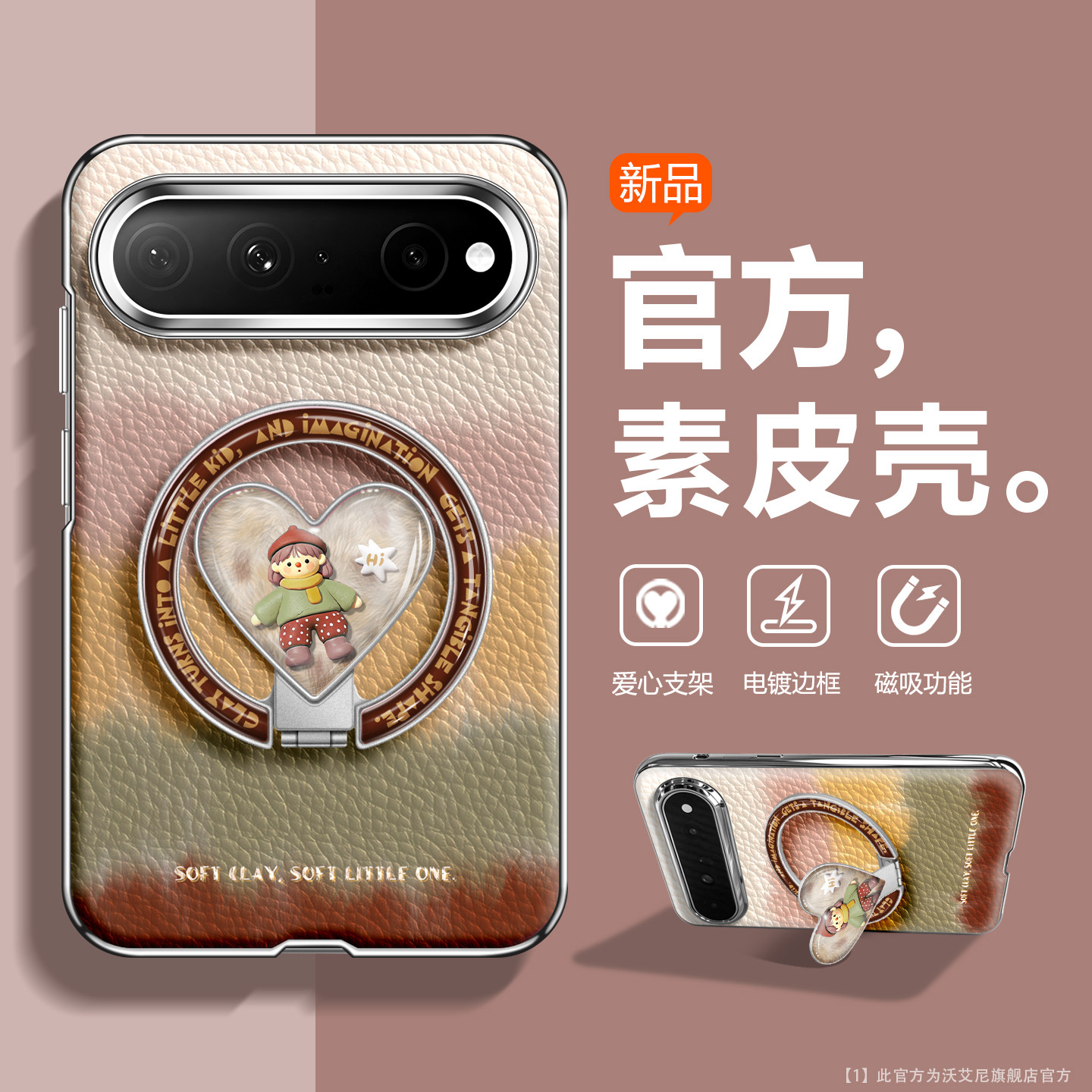 美拉德沃艾尼适用华为Puraxview手机壳电镀防摔磨砂素皮xview磁吸功能带爱心支架pura x view秋冬卡通可爱女