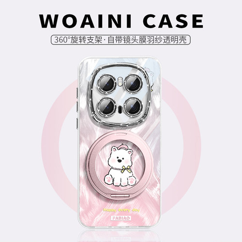 可爱西高地小狗适用荣耀手机壳