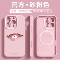 [Розовый песок] Магнитное всасывание Magsafe ★ Зонд Pink Bear ★ Жидкость «все включено»