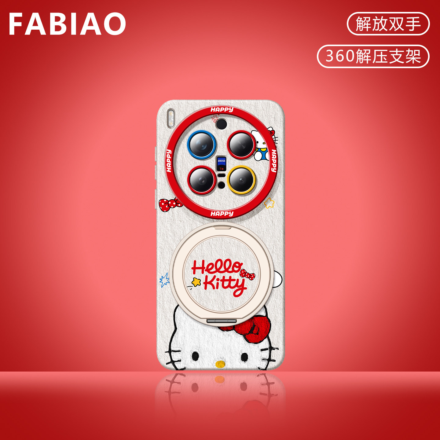 沃艾尼适用vivox300pro手机壳硅胶软壳x200Ultra新款带挂绳x200ProMini旋转支架x300凯蒂猫x100spro红色x100s,3C数码配件,手机保护套/壳,淘宝优惠券,粉丝福利购,淘宝优惠卷