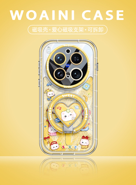 沃艾尼适用vivox300pro手机壳高端羽纱x200ultra气囊全包x200promini磁吸充电x100SPro爱心小猫支架x100s软边