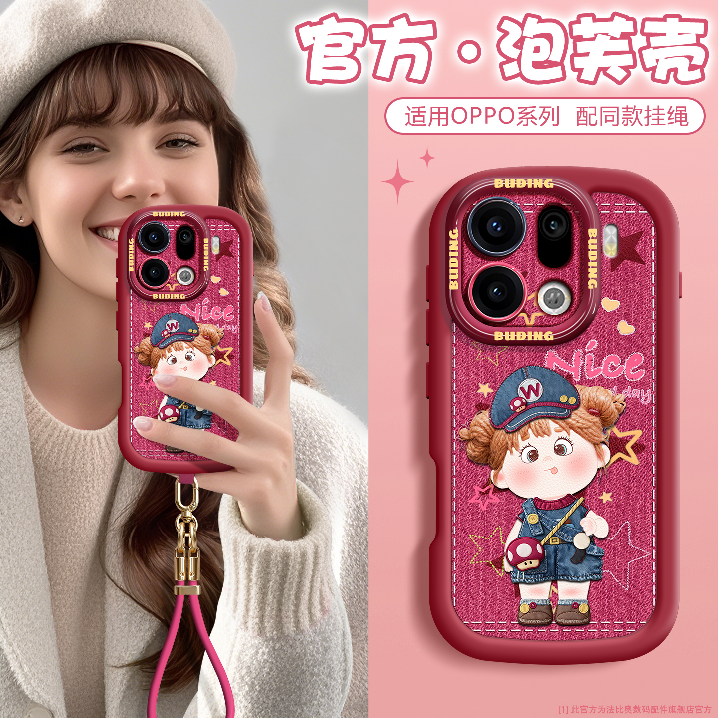 沃艾尼适用oppofindx9pro手机壳