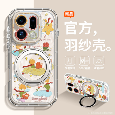 沃艾尼适用oppofindx9手机壳新款