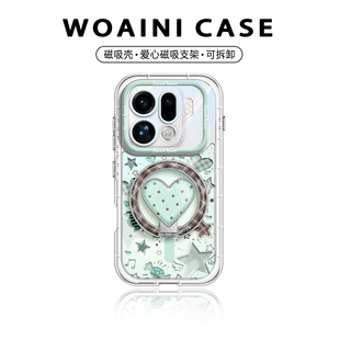 沃艾尼适用oppofindx9pro手机壳新款x9ultra格纹星星x8s+磁吸壳x8pro高级x9爱心支架x8s薄荷绿x9s防摔x8ultra