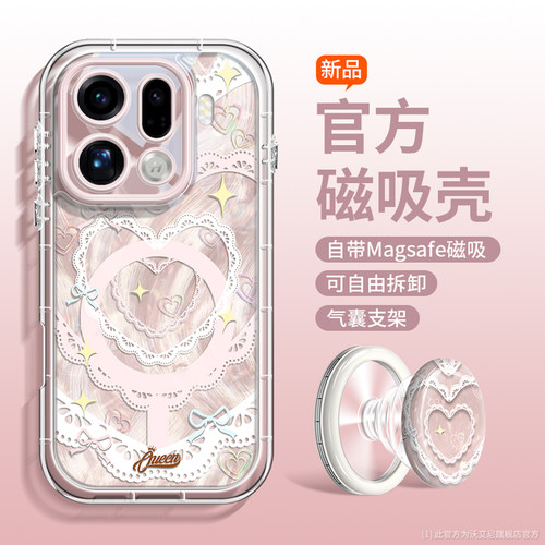 超好看羽纱适用oppofindx9手机壳