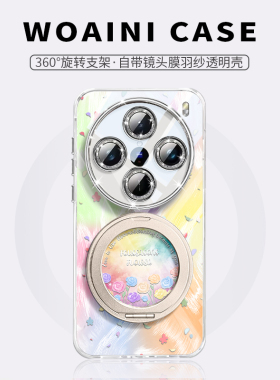 360°旋转磁吸支架适用vivox300pro手机壳高级女款x100s全包防摔x200promini镜头保护x100pro不沾指纹x200s潮