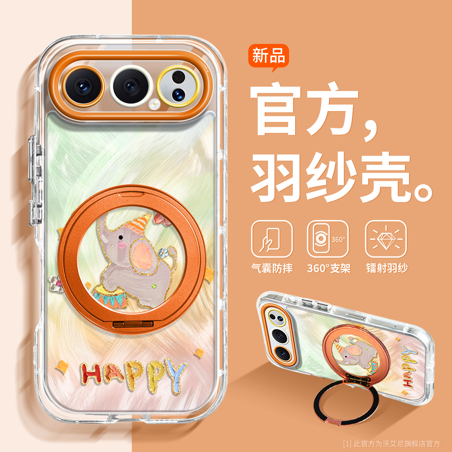 沃艾尼适用荣耀500pro新款手机壳