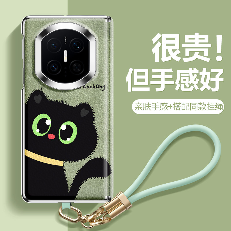 可爱黑猫适用华为matex7手机壳